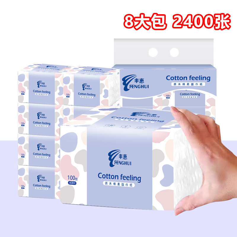 Fenghui commercial S size 3-layer embossed tissue portable small package tissue for catering hotel guest room stall