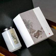 境界通用高檔陶瓷茶葉包裝盒空禮盒紅茶岩茶龍井禮盒裝空盒子LOGO
