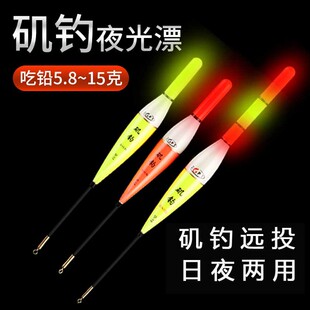 Arata fishing drift Arata fishing luminous drift thickened tail day and night dual-use drift tail big object far cast drift sea fishing drift Arata fishing color change drift