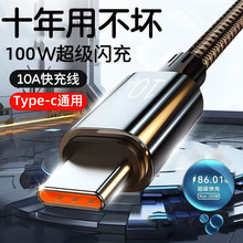 10A�������Typec�������m���A��VIVOС��OPPO�sҫ�֙C܇�d��늾�