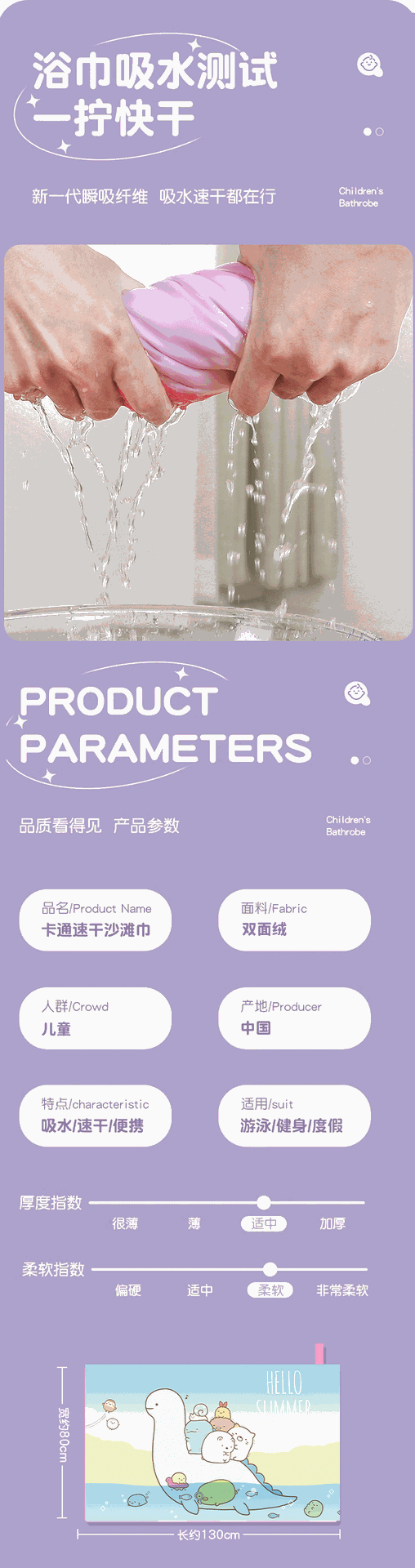详情源文件_07.gif