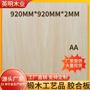 2MM���������и��ľ���z�ϰ�fsc�J�C��ˇƷ�p�����Ӱ�A��