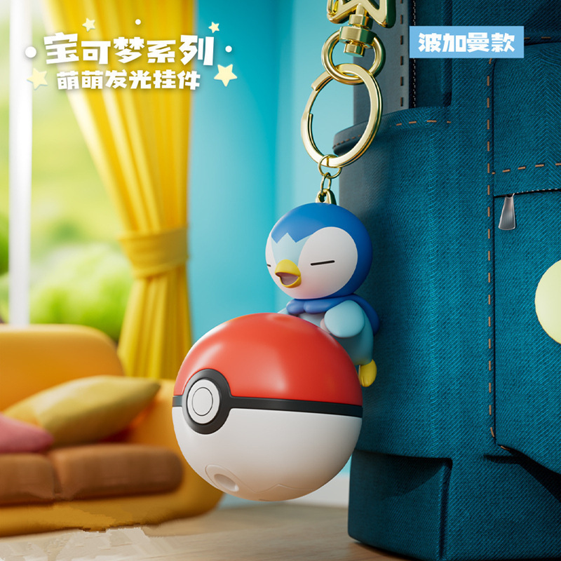 本物のかわいい発光シリーズキーホルダーペンダント漫画エルフボールポケモン周辺スクールバッグペンダント|undefined