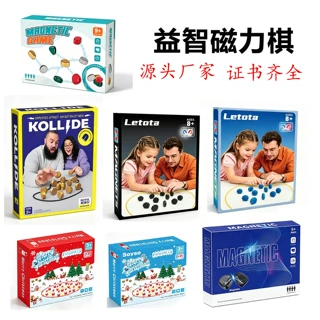 磁力效应棋趣味对战踩雷棋亲子儿童益智玩具亲子互动玩具亚马逊