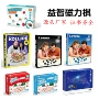 互动亲子儿童效应玩具