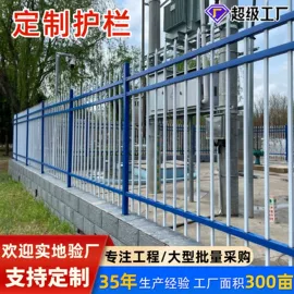 护栏网;防护栏;铁丝网
