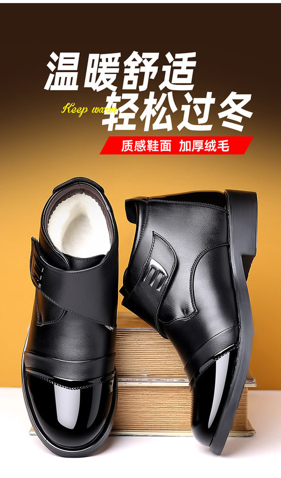 Giày bốt cổ cao nam da PU lót lông cừu giữ ấm, khóa dán tiện lợi, đế bệt — 5829 màu đen chi tiết 3