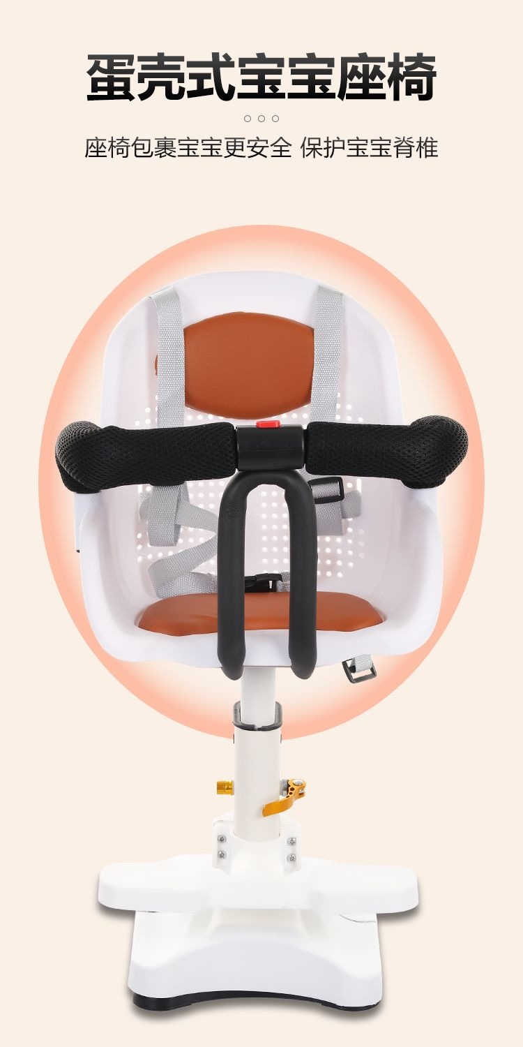 Electric Vehicle Child Seat, Electric Vehicle Front-Mounted Child Seat, Baby Seat with Footrest, Electric Motorcycle Seat Y90