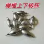 不绕线刻度垂钓高转速铅坠