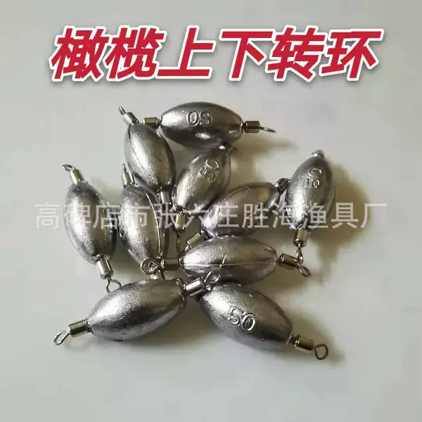 On the new high speed eight-ring double-ring olive lead pendant scale olive lead non-winding fishing fishing pendant