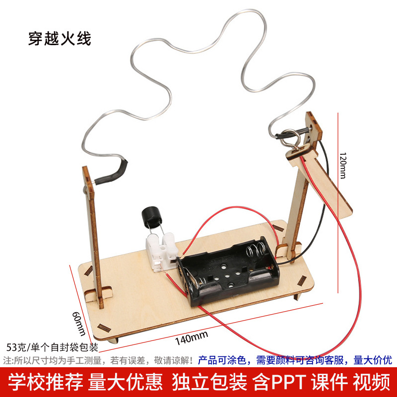 Los niños de Ciencia y Tecnología pequeña producción material didáctico kindergarten hecho a mano DIY experimento científico estudiante regalo juguetes al por mayor