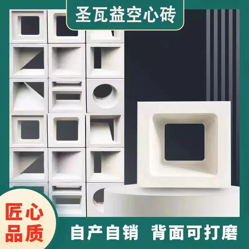 多孔水泥空心砖室内外艺术装饰墙背景隔断镂空立体方型网红砖