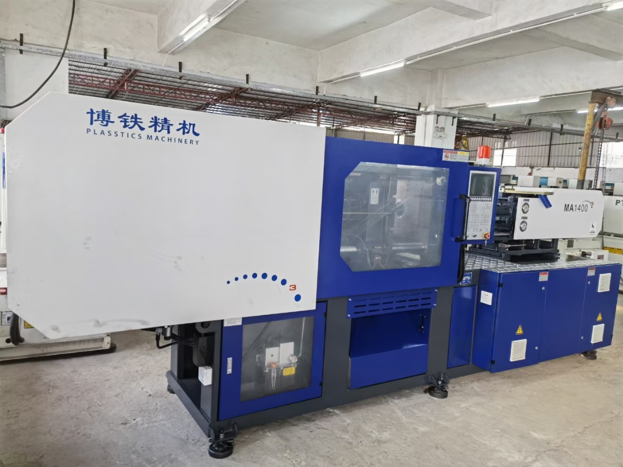 卧式成型注塑机9.5成新博铁140T伺服机手机套塑料塑胶二手注塑机