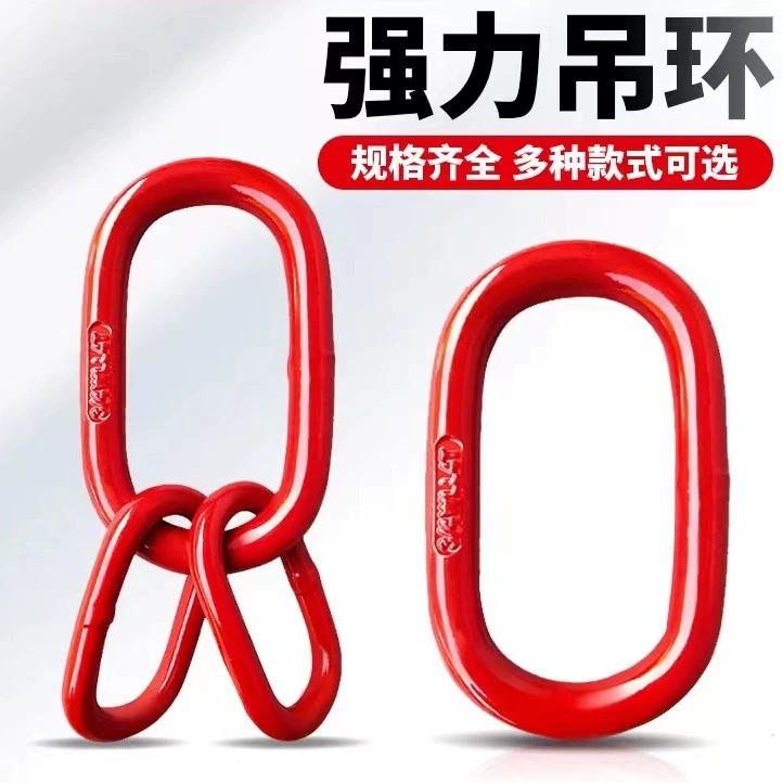 G80 Американское крепкое кольцо, подъемное прочное кольцо, форма, кованое подъемное кольцо, длинное подвесное кольцо, кабельное звено, прочное подвесное кольцо