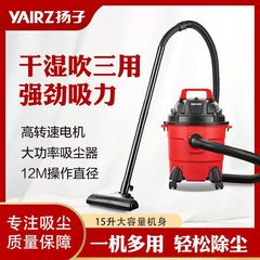 扬子吸尘器家用室内大功率大容量除尘除螨桶式吸尘器 HX-2020