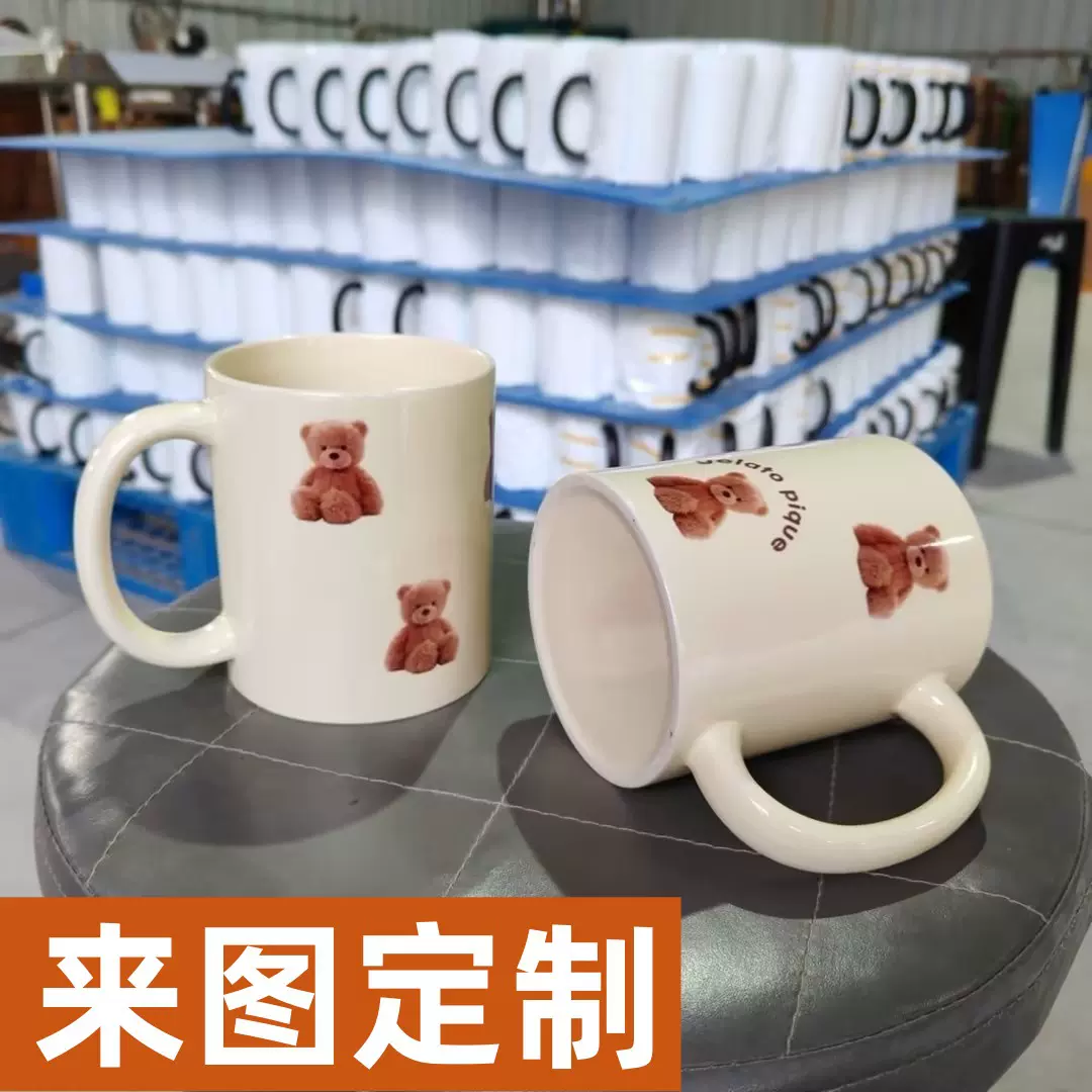 米黄色陶瓷马克杯女情侣咖啡杯牛奶杯办公室家用喝水杯定 制图案