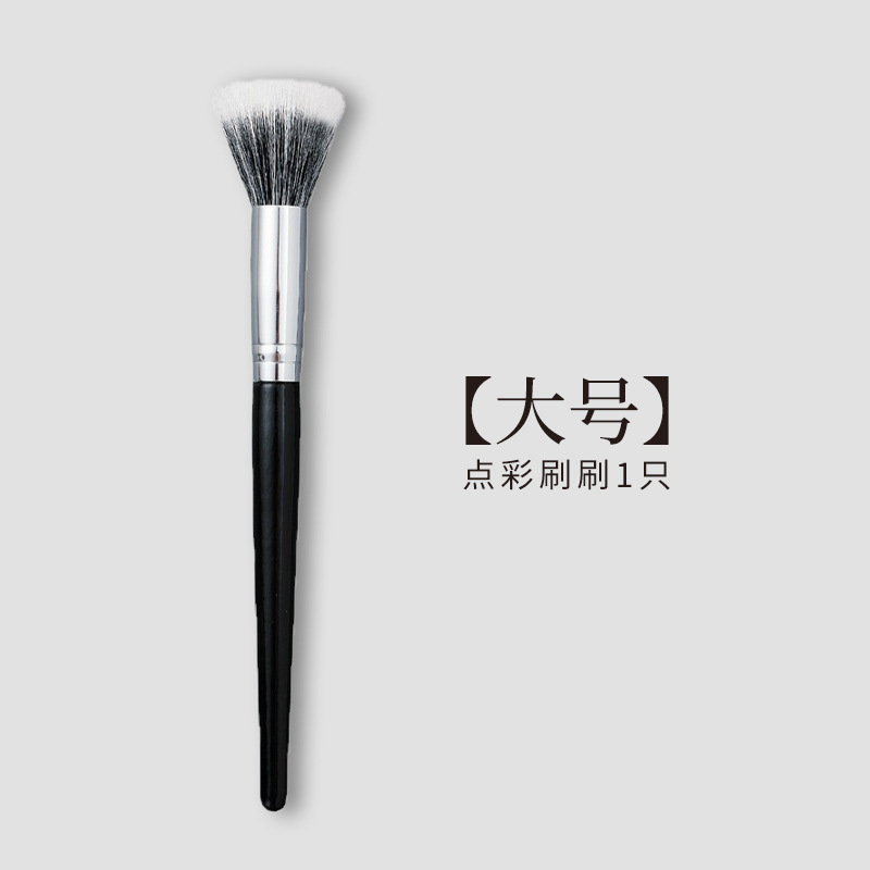 沧州化妆刷刀锋眼影刷270遮瑕刷镰刀鼻影刷T22细节刷化妆工具便携|undefined