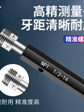 Ӣ����NPT/PT/RC�F���ݼy��ҎֹͨҎ�hҎ�z��1/4-18 3/8 1/2 3/4