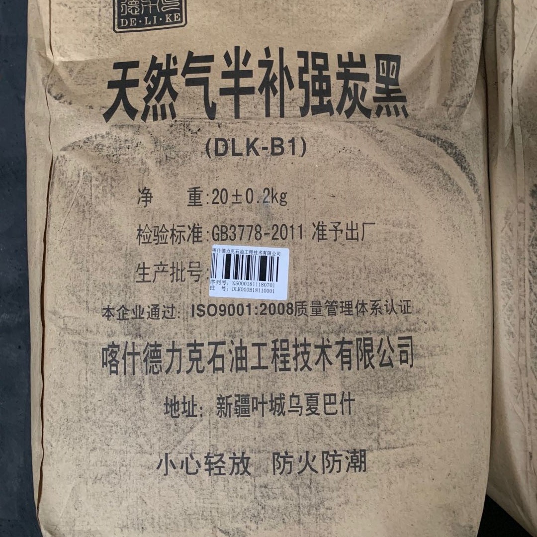 代理火炬牌半补强炭黑         天然气半补强炭黑代理商