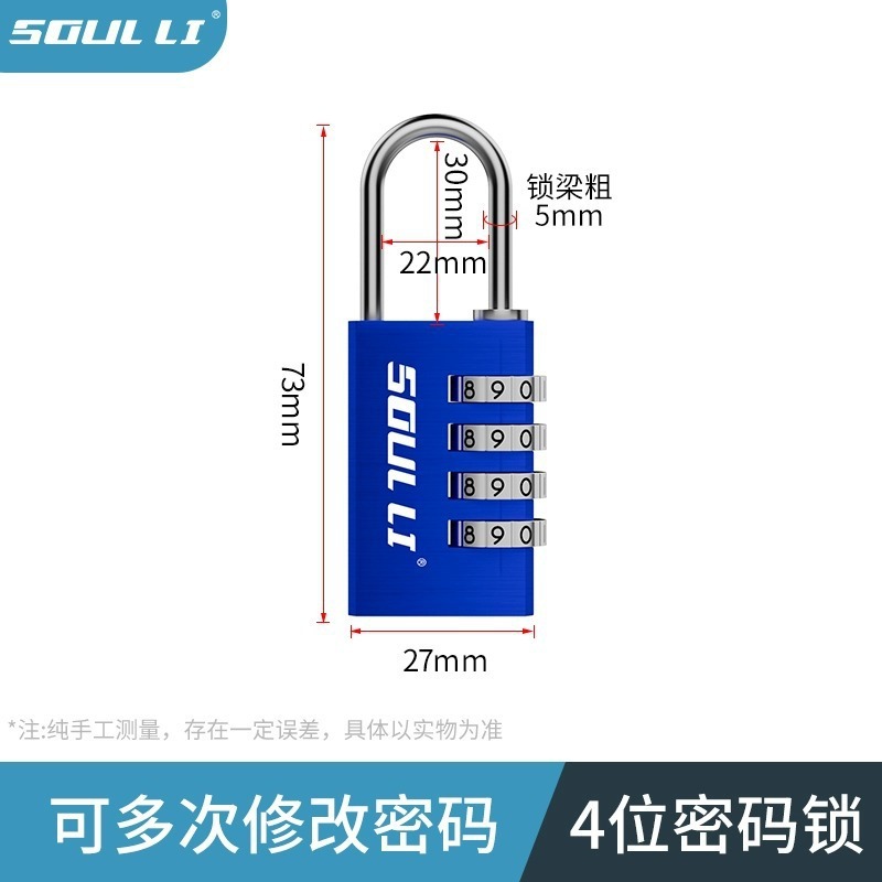金属カラーパスワードロック荷物バッグ暗号ロックジムキャビネットドアロック暗号ロックヘッドロック|undefined