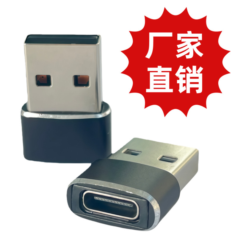Otg Adapter Aluminum Alloy Type-C to USB 2.0 Car Mobile Phone Charging Mouse Keyboard Converter Wholesale