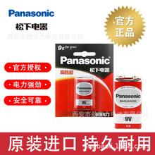 Panasonic9V̼늳6F22mLfñԒͲBӷ늳