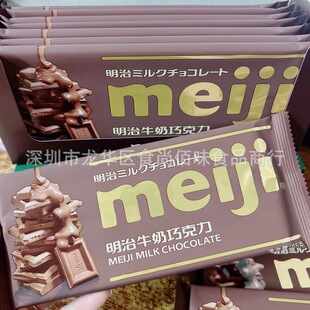 ���lʳƷ ���ameiji����ţ���ɿ�����������eС��ʳ65g 10��һ��