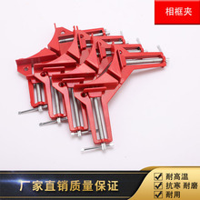 �ӹ���90&deg;ֱ�ǊADIY�����~�׿��ٹ̶��A����Aľ�����A