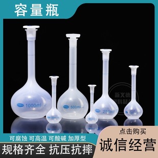 Դ�^�S��25ml-1000ml��������ƿ PP����ƿ ��ƿ��Һƿ��Ҏ��F؛