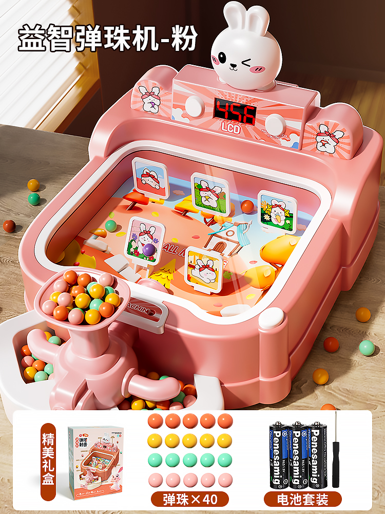 절묘한 선물 상자 [분홍색 귀여운 토끼]에는 구슬 40개가 들어 있습니다 - 배터리 버전