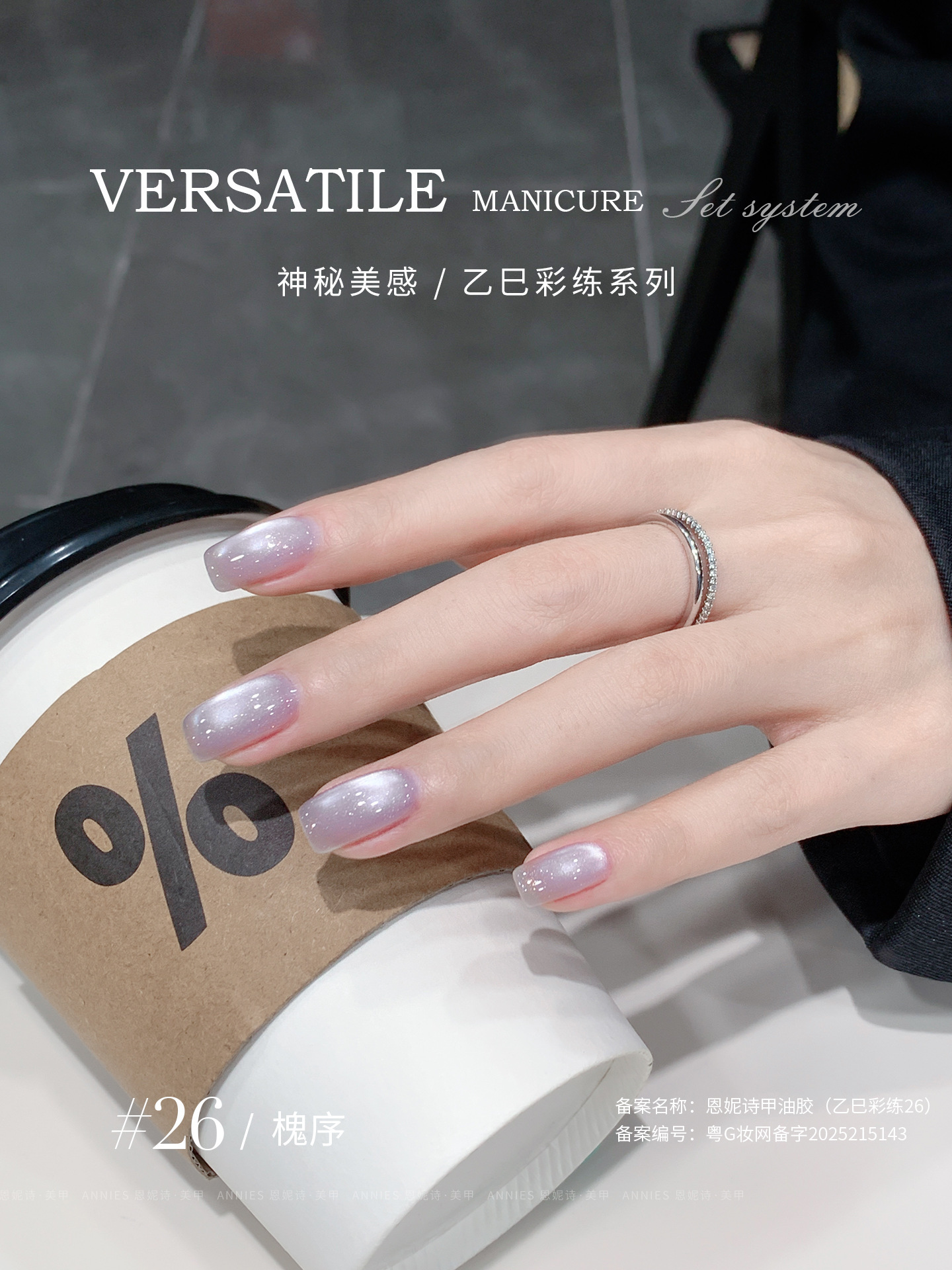 Práctica de color yisi ¿ 26
