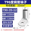 T90-35-12 (100)