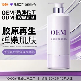 面霜;液态精华;面部护理套装