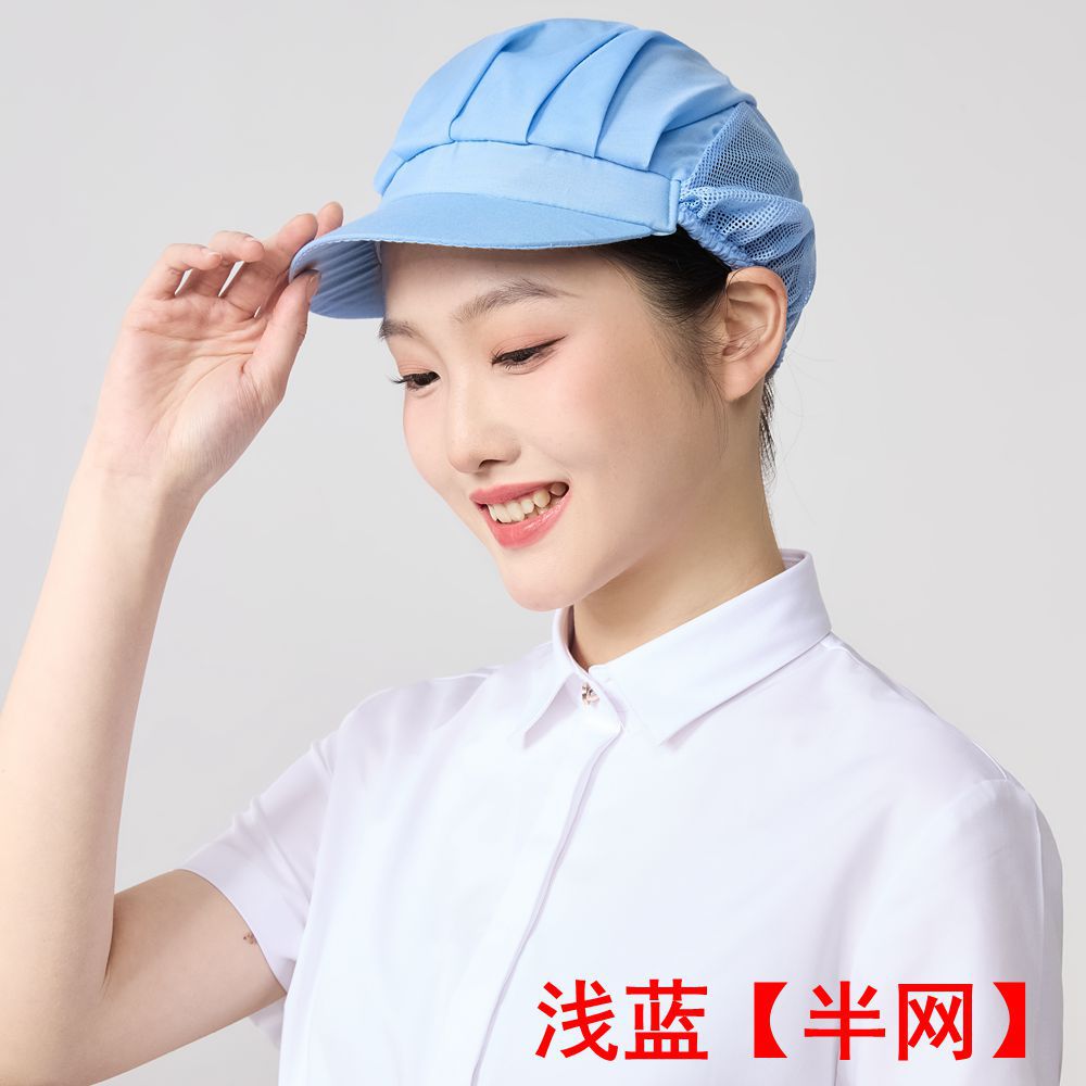 tapa de red a prueba de polvo a prueba de aceite permeable al aire tapa de red especial para fábrica de alimentos comedor de mujeres taller de cocina tapa de trabajo