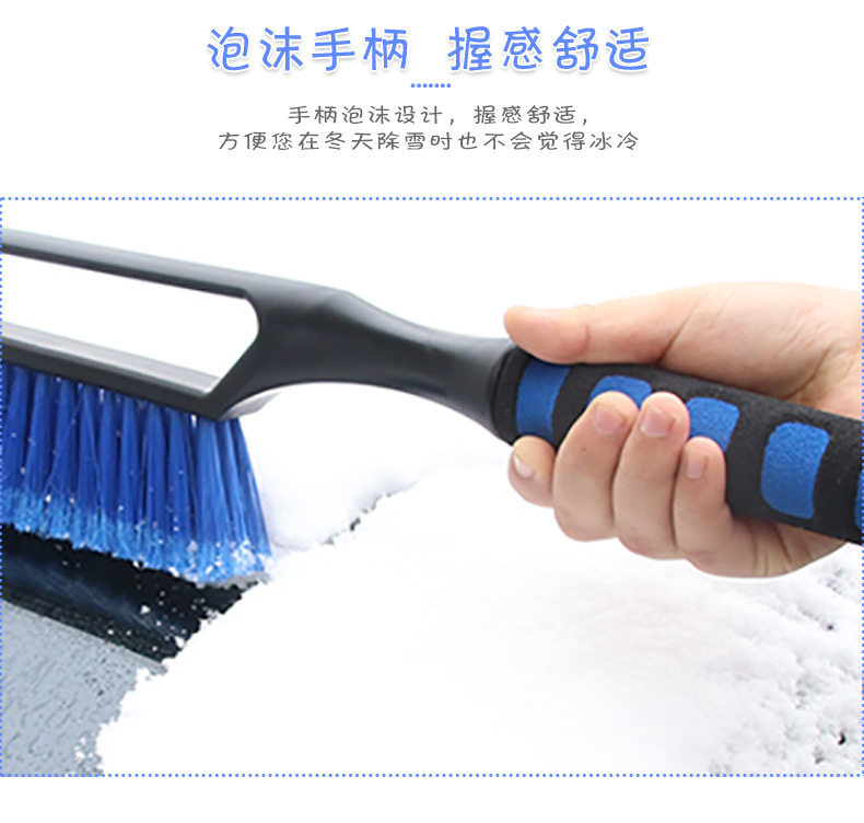 Car Snow Removal Shovel, Winter Glass Ice Scraper, Snow Removal Tool, Car Snow Scraper, Snow Brush, Multifunctional Snow Cleaning Tool