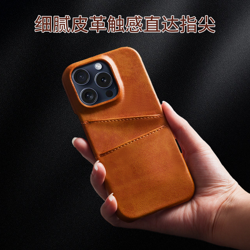 适用iPhone16Pro皮质双插卡手机壳苹果15Plus保护套14Max手机皮套