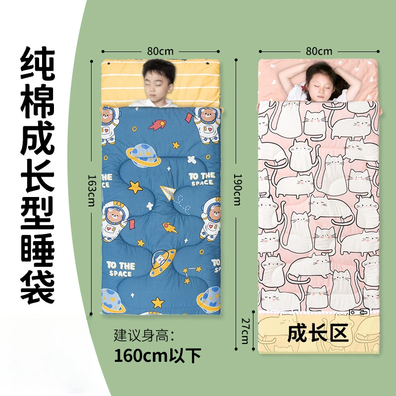 Summer children's school handheld cotton duvet for camping, for teenagers