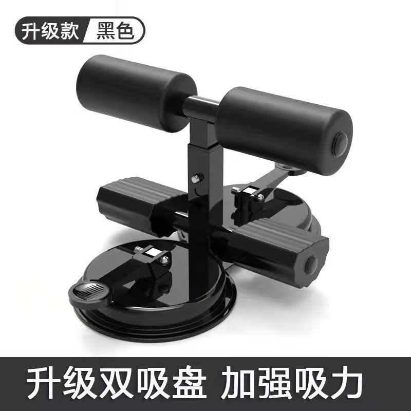仰向け起き上がり補助器吸盤式巻き腹腰固定足ヨガトレーニング健腹器フィットネス器材室内|undefined