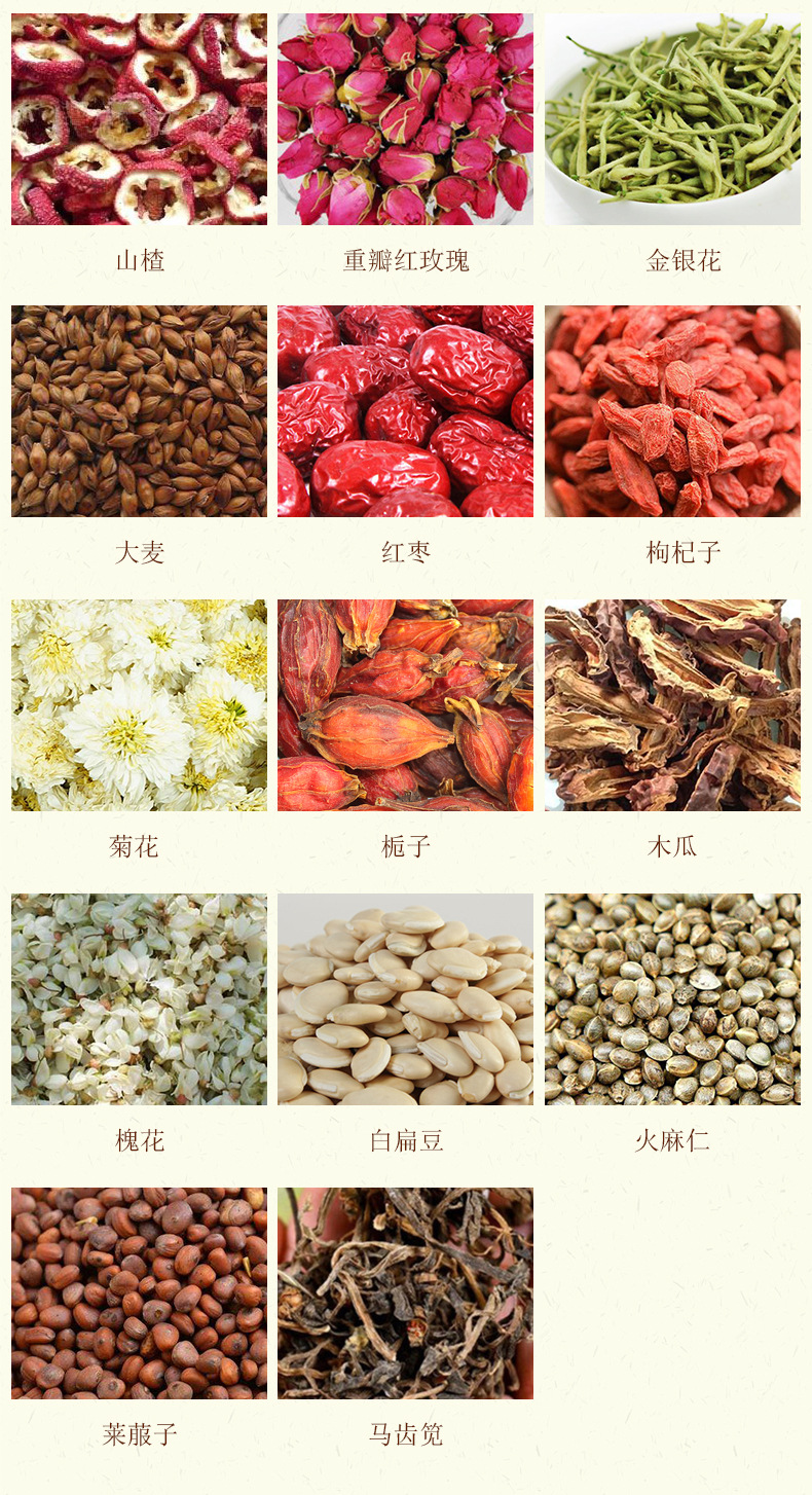 湿清汉方茶_09.jpg