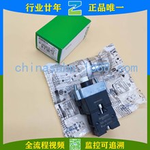 Schneider-o XB2-BW31B1C