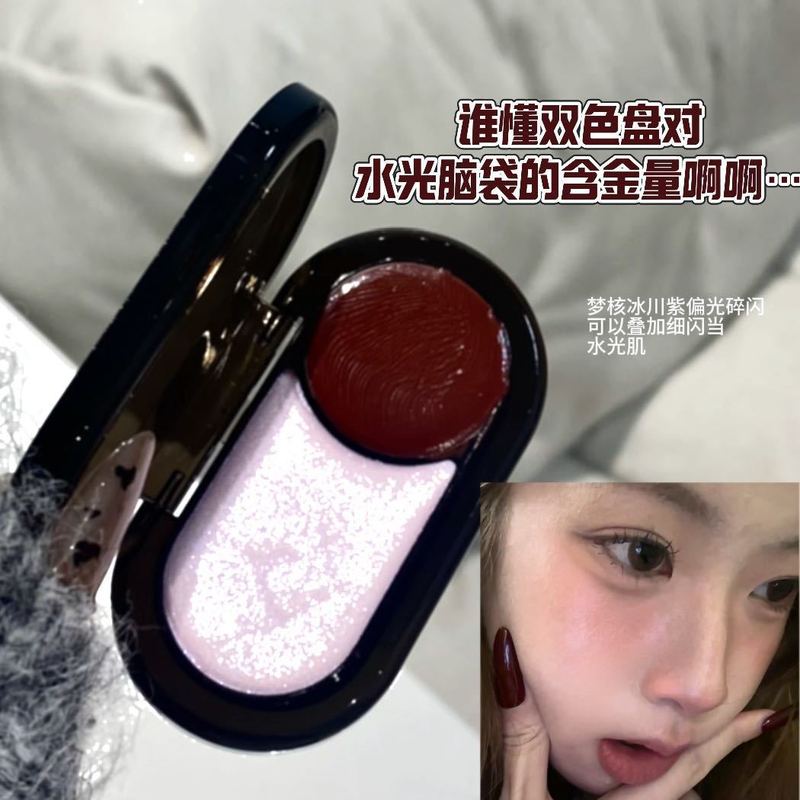 HERORANGE影倾暮双色多用膏珠光哑光眼影裸妆腮红高光提亮胭脂783|undefined