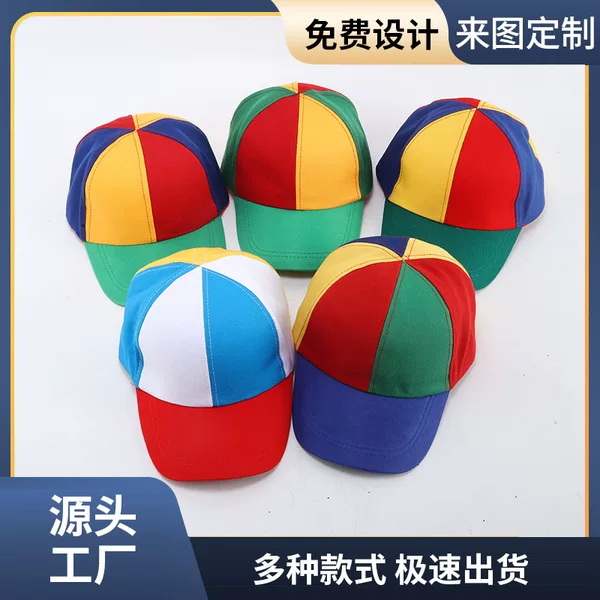 Cross-Border European and American Detachable Color-Blocked Spiral Bamboo Dragonfly Baseball Cap Deep Top Hard Top Parent-Child Outing Windmill Baseball Cap