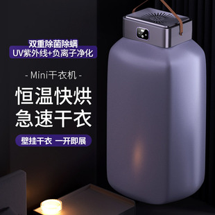 Cross-Border Dryer Household Small Portable Clothes Dryer Dormitory Shoe Dryer Can Warm Quilt Desktop Heater New