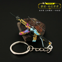 瓦羅蘭特周邊 無畏契約暴徒電幻普普 全息波普迷你金屬玩具鑰匙扣