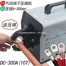 ��Ʒ�|10T����Ӊ����Q�䉺����DC-300A��ƽ���_���~���ӽӾ�