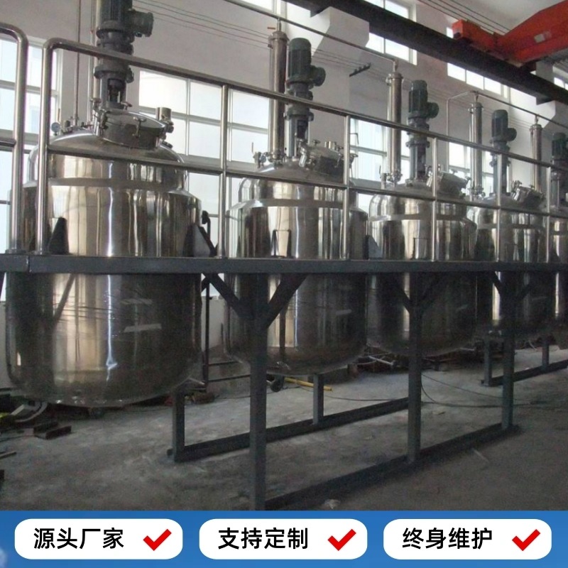 制作10立方润滑油搅拌罐 5吨反应釜 含搅拌设备内外盘管 终身维护