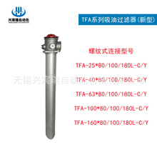 TFA-40*80L, TFA-40*100L, TFA-40*180LL�����^�V��