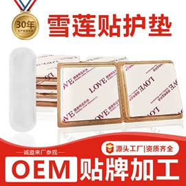 护垫;男士私处护理;卫生巾