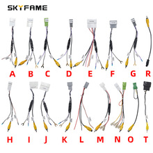 SKYFAME适用于路虎雪佛兰GM日系各类车型CVBS后视转接线