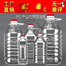 ����Ͱ�bˮ�VȪˮ��Ͱ͸�����wʳƷ����ˮͰ20l��5L10Lʮ�����